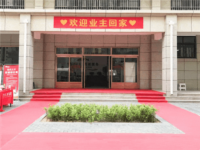 收房啦!汤阴城北一红盘已陆续交房