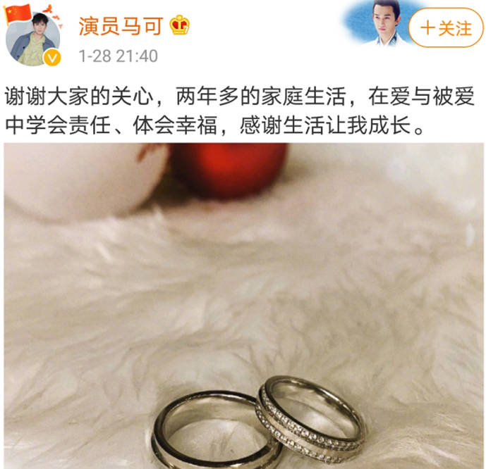 "杀阡陌"马可官宣结婚,被嘲曾经红过,座驾看出女方或已怀孕?