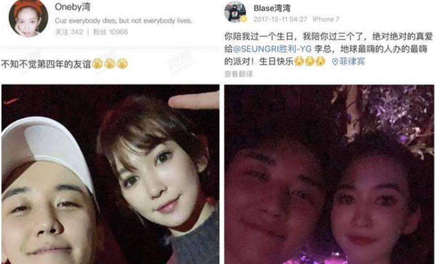 与李易峰传出绯闻的湾湾,不是普通的网红,她的交际圈大到离谱!