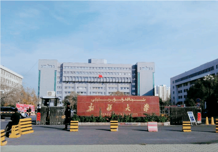 西南交通大学,位于四川成都