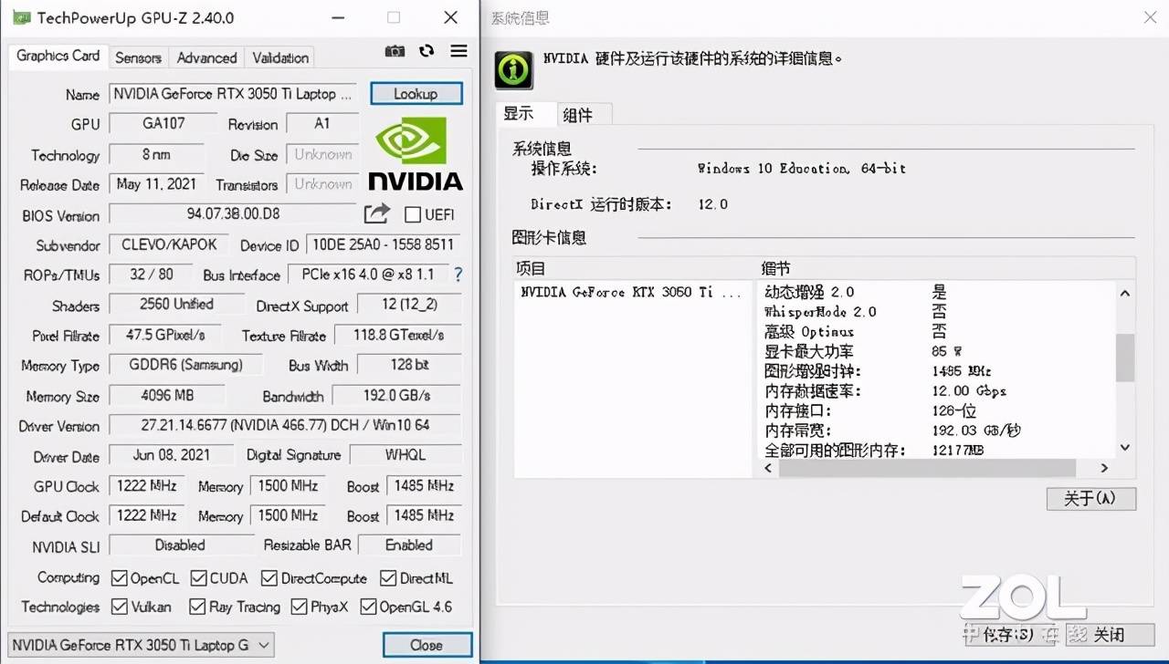 geforce rtx 3050 ti全能神器 机械师f117毒药评测