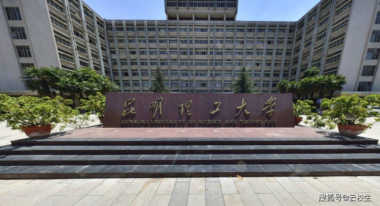 南京工业大学