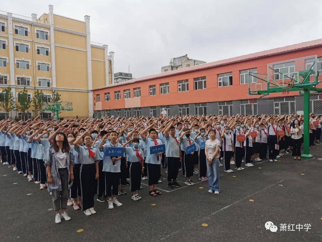 萧红中学庆中国共产党建党100周年主题升旗仪式学党史颂党恩听党话跟