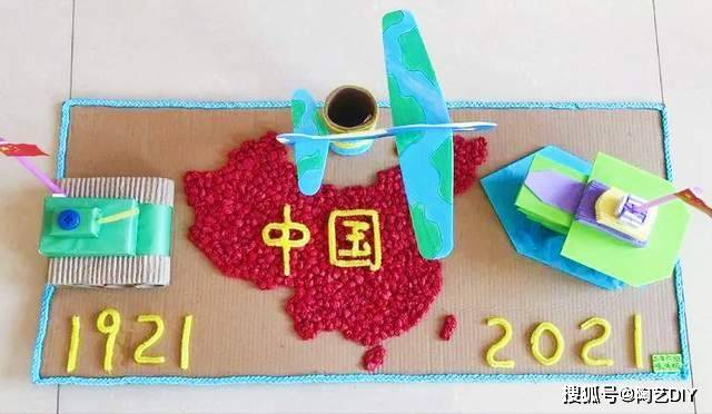 我们生在红旗下,长在春风里,人民有信仰,国家有力量,民族有希望.