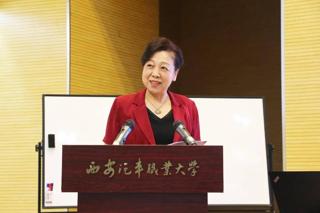 西安汽车职业大学校长李瑞明作党史学习教育主题报告