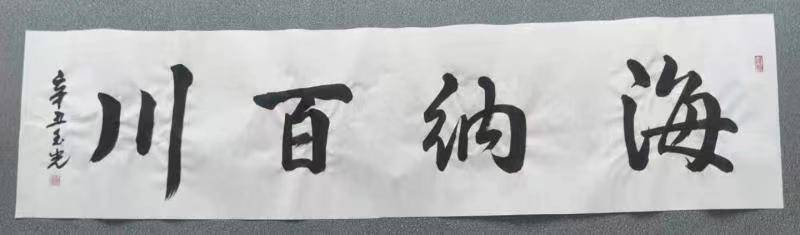 书法家协会会员临沂市书法家协会会员山东省法书家协会员现为:彭玉光