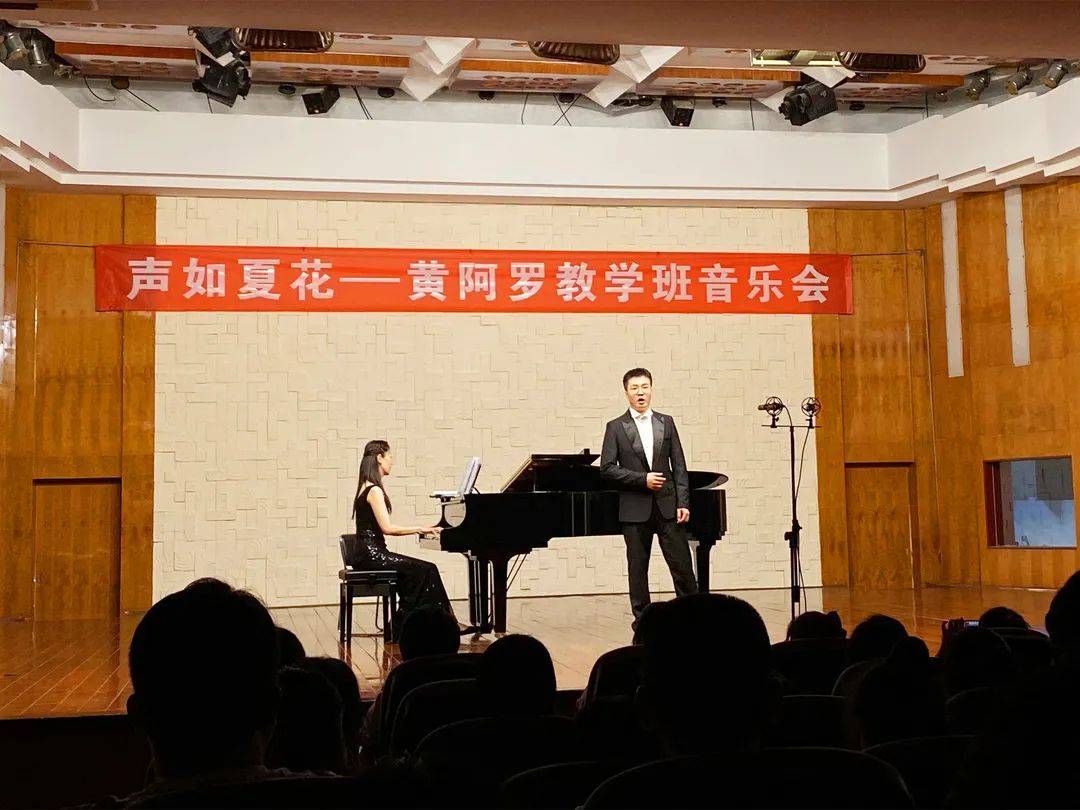 我校音乐系学生观摩四川音乐学院音乐会!