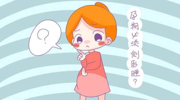 孕期孕吐最难受？殊不知更折磨人的是这些症状,特别是最后一个