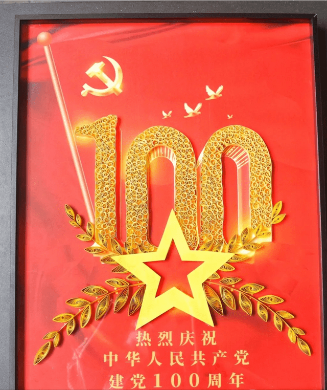 广州市为明学校国际部举行庆祝建党100周年衍纸作品展