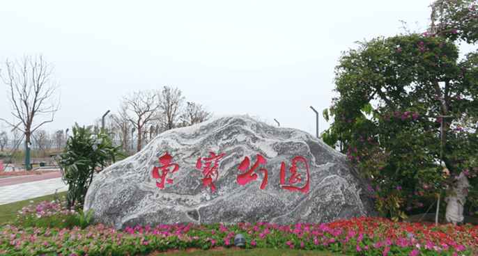 公园再迎好消息 图片来源于滨海湾官方网站 生态滨海活动空间,东莞新