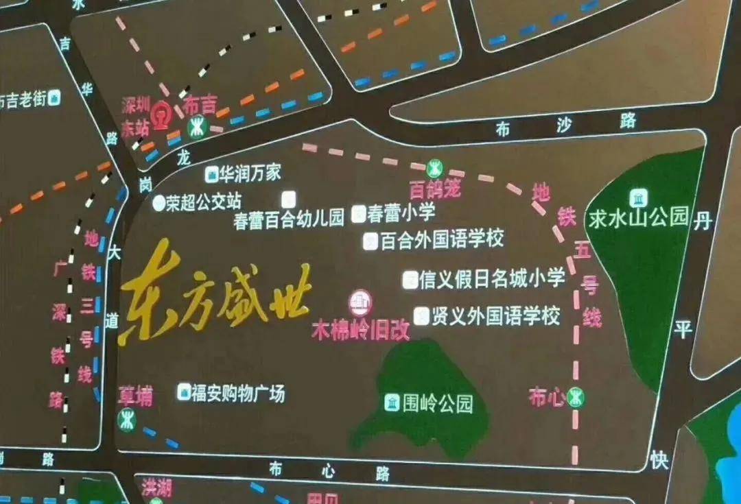 深圳东方盛世花园 备案价是多少 周边配套怎么样?