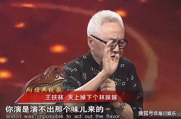 演技不够,导演不看好,还有4位竞争者,陈晓旭演黛玉,凭什么?_王扶林