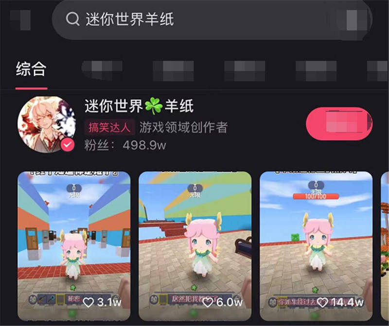 原创迷你世界一哥羊纸宣布分手女王依诺失恋停播奇怪动态引起热议