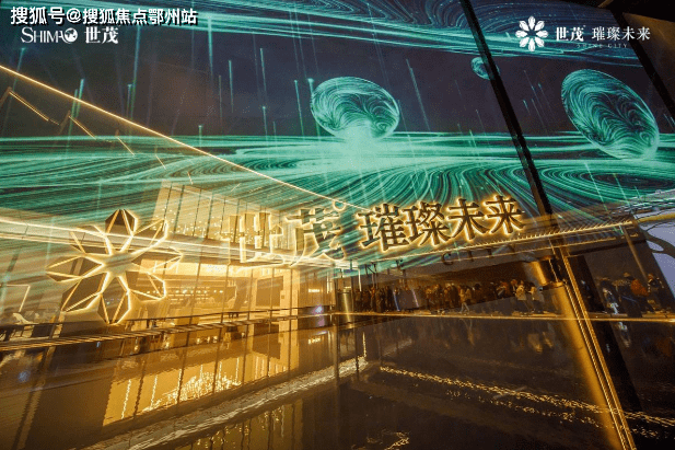 南通世茂璀璨未来售楼处电话是多少?售楼处位置及详情