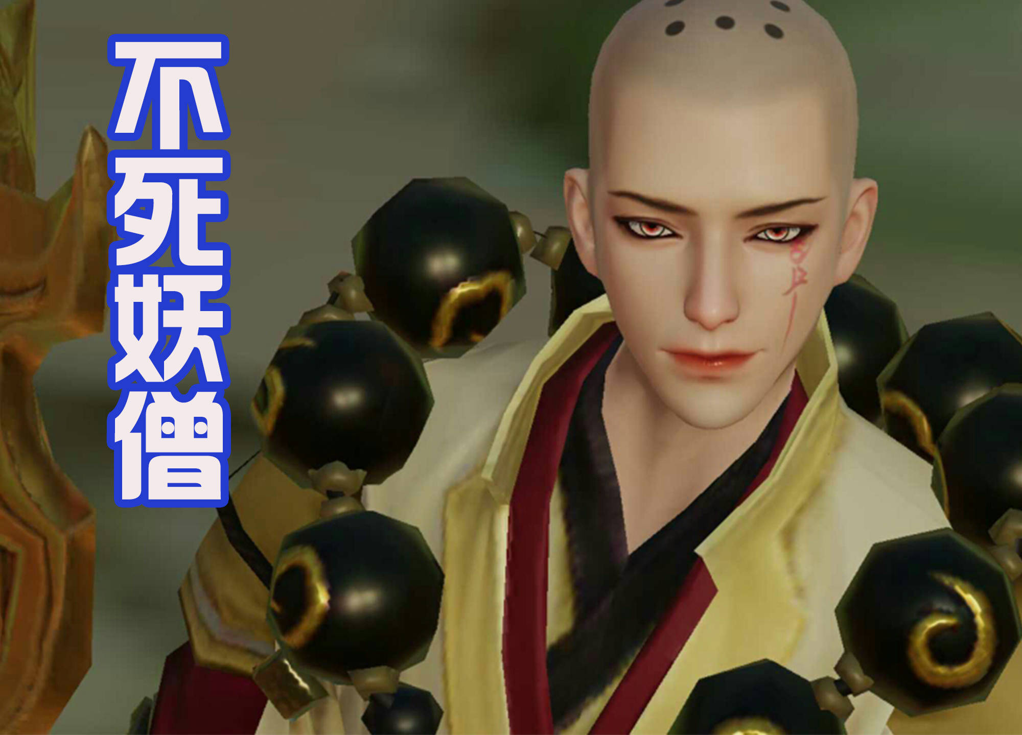 原创终末的女武神:不死妖僧叛变,投靠神明,还用催眠技能迷惑女武神