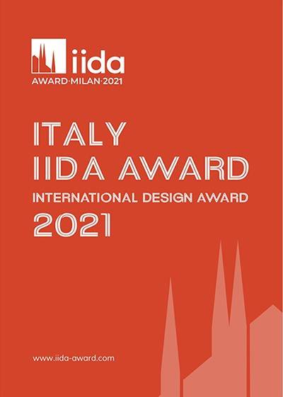 2021第二届意大利 iida award 国际设计大奖