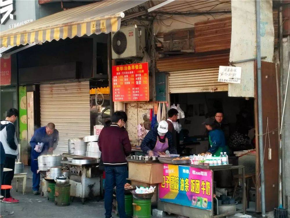 北京早餐,四川早餐,河南早餐,广东早餐,十块钱左右都能吃到啥?