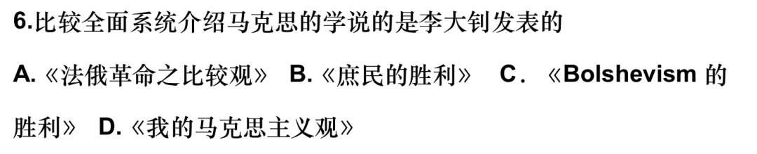 《革命者》影评:电影不完美,但他完美