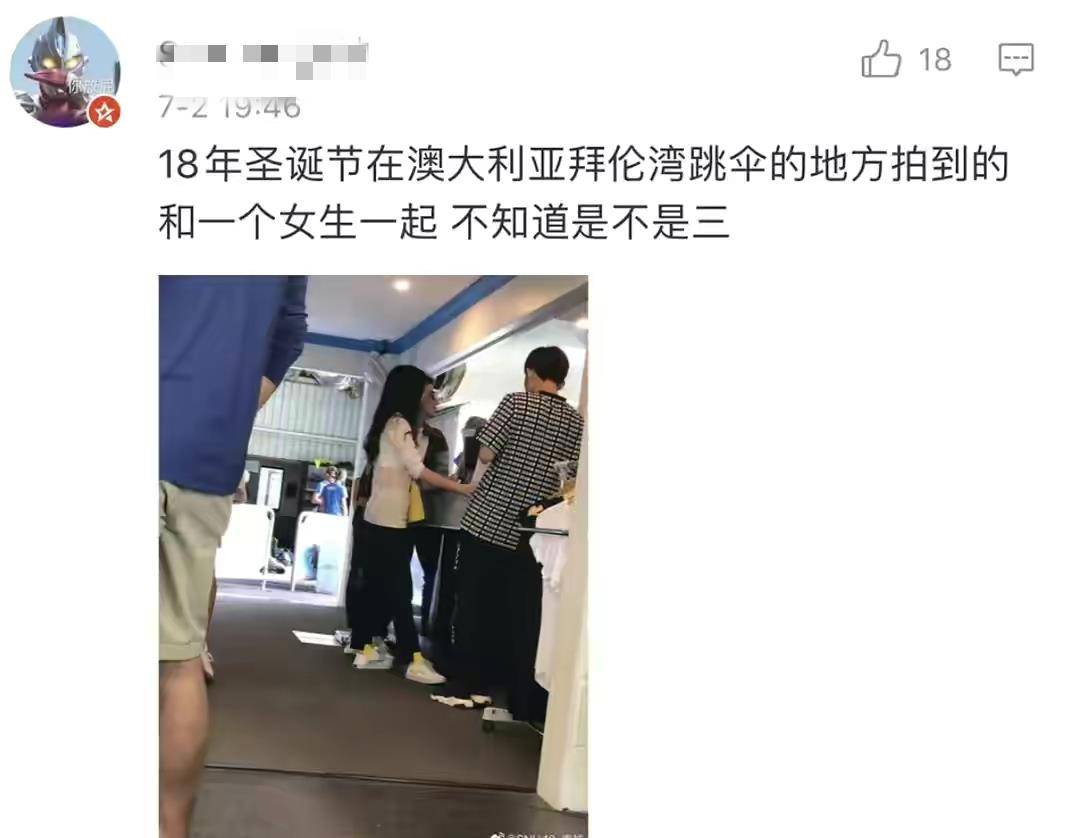 原创首次点评林生斌:目前来看他并没有过错,公众应该学会包容!