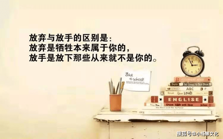 高大上的微信朋友圈说说,精辟接地气,点赞率超高