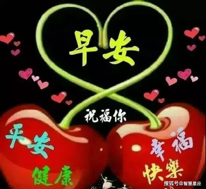 2021年早上好美女图片,2021早上好美女图片 7月6日问候大家早上好动图表情美女2021,清晨祝福早上
