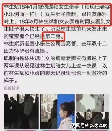 原创林生斌出门被骂惨江歌母亲罕见发声宋祖德被赞真相到底是啥