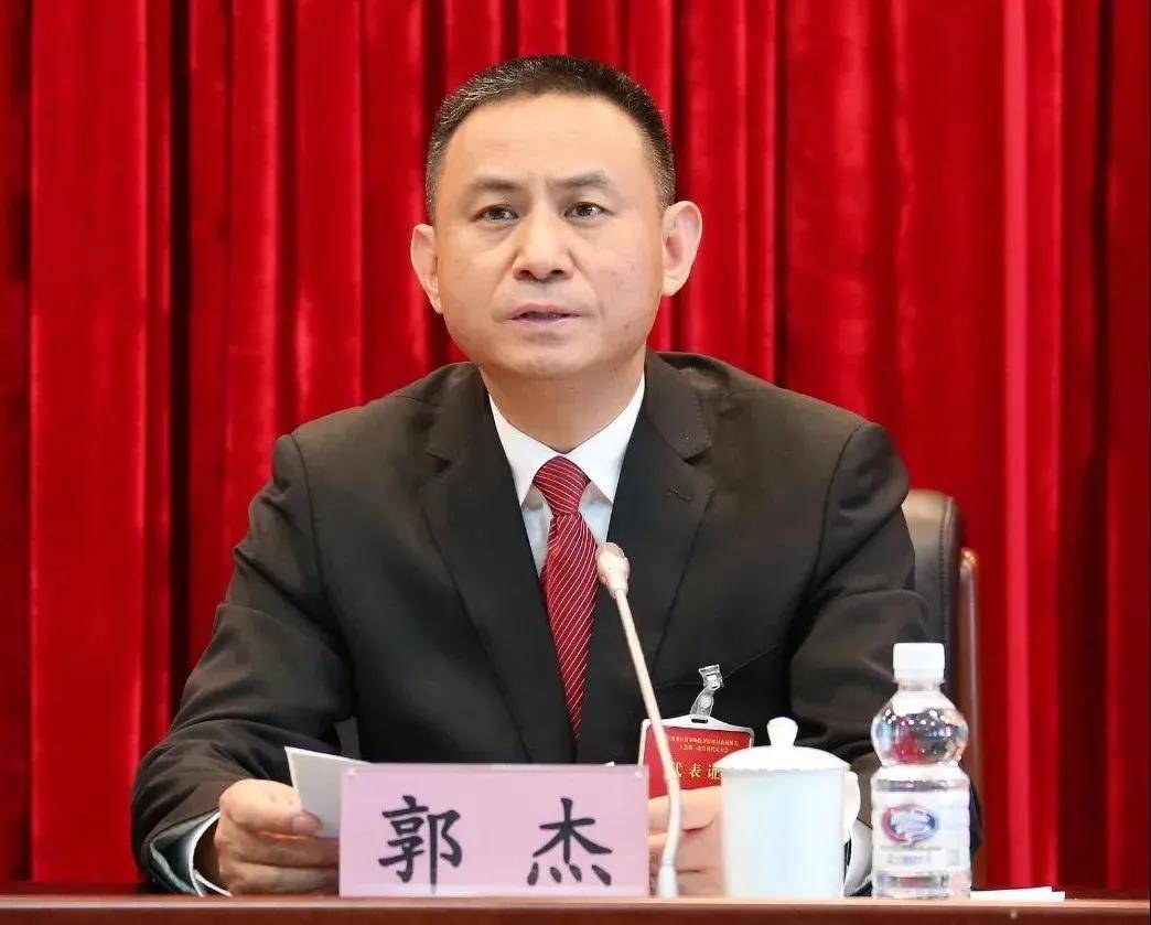 黑龙江省市场监督管理局原副局长郭杰严重违纪违法被开除党籍和公职