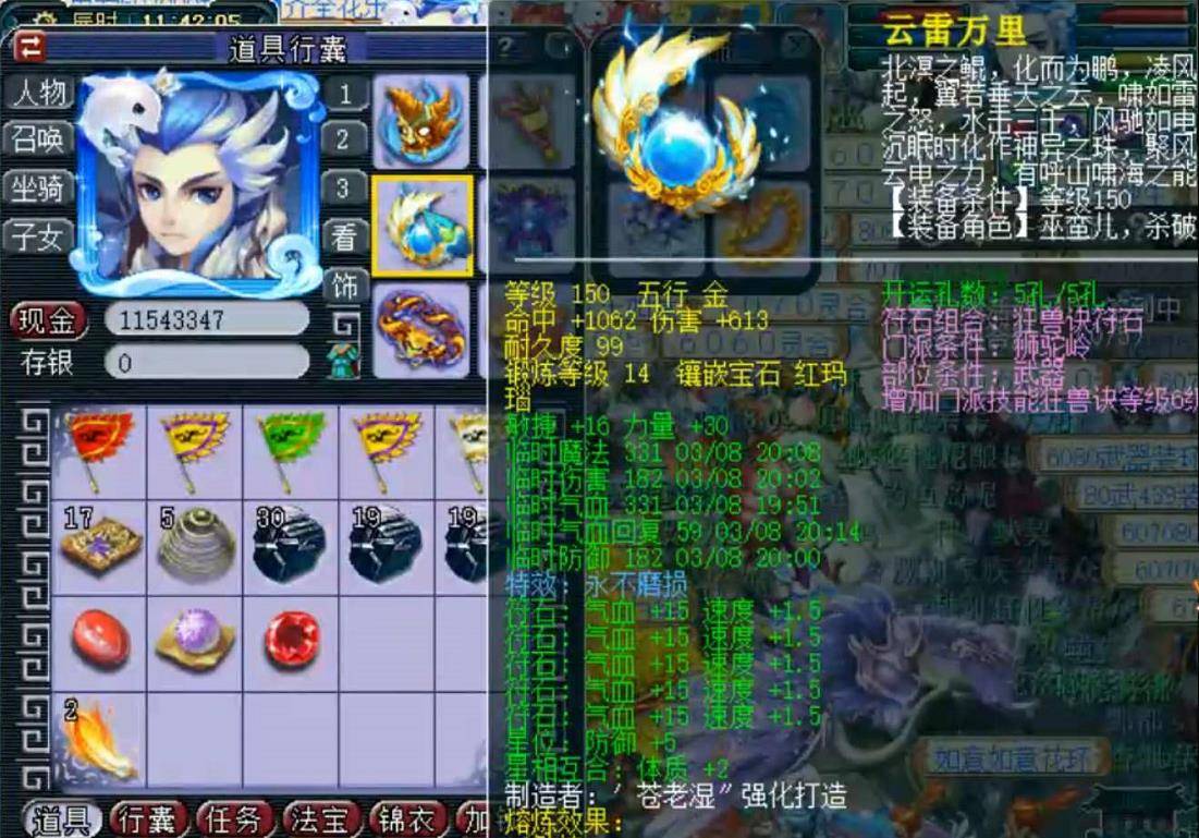 原创梦幻西游:听说挖图被"调整"?挖出怪物的概率上升,收益下降