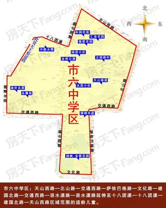 学区划分图解版 | 库尔勒2021年学区划分出炉(三):老城区