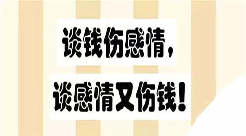 现在能够借钱给你18万的朋友是什么样的朋友?