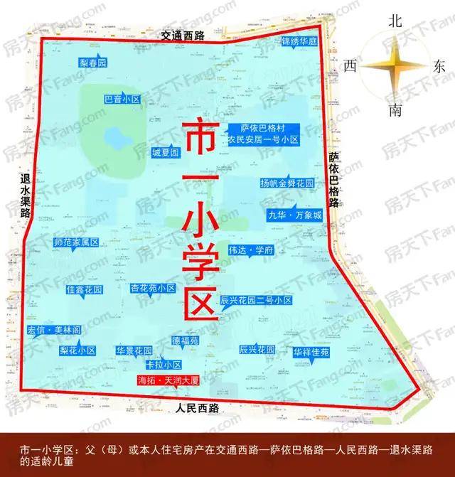 学区划分图解版 | 库尔勒2021年学区划分出炉(三):老城区