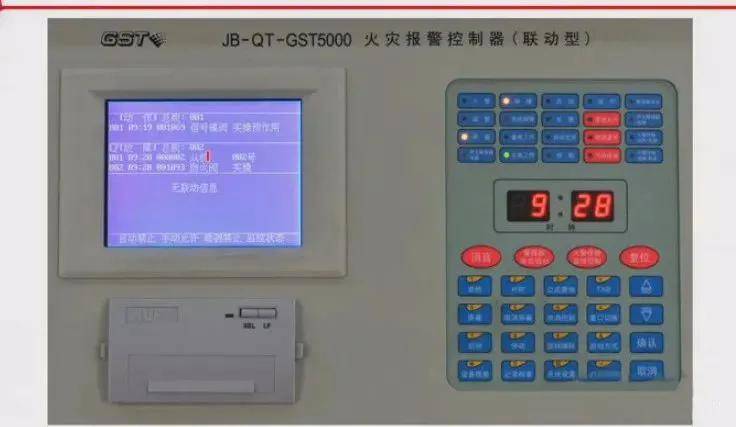 消考宝海湾消防主机简单操作说明