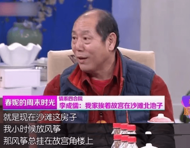 中国式父亲李诚儒,从一贫如洗到身价百亿,他经历了什么!