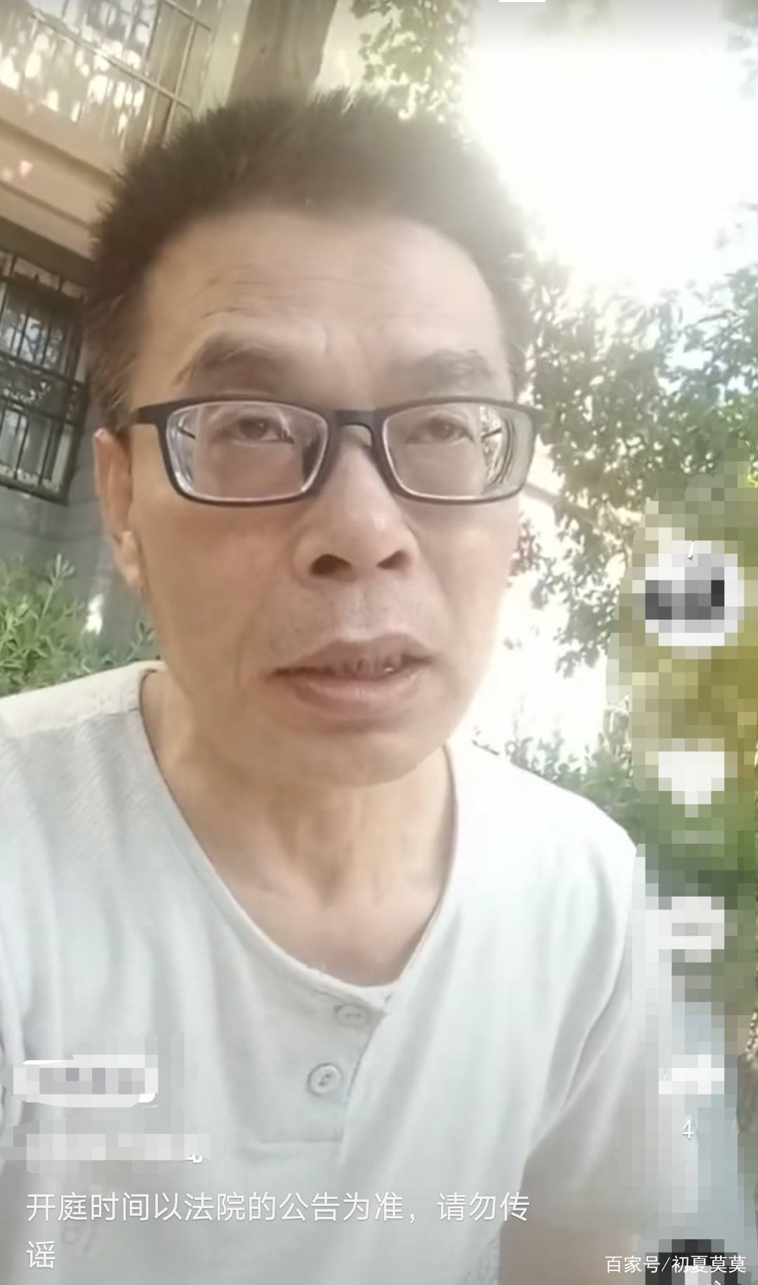 关于错换人生28年开庭时间.