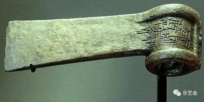 世界古代战斧式权杖与中国古代斧钺式权杖和战锤式权杖的考古学研究