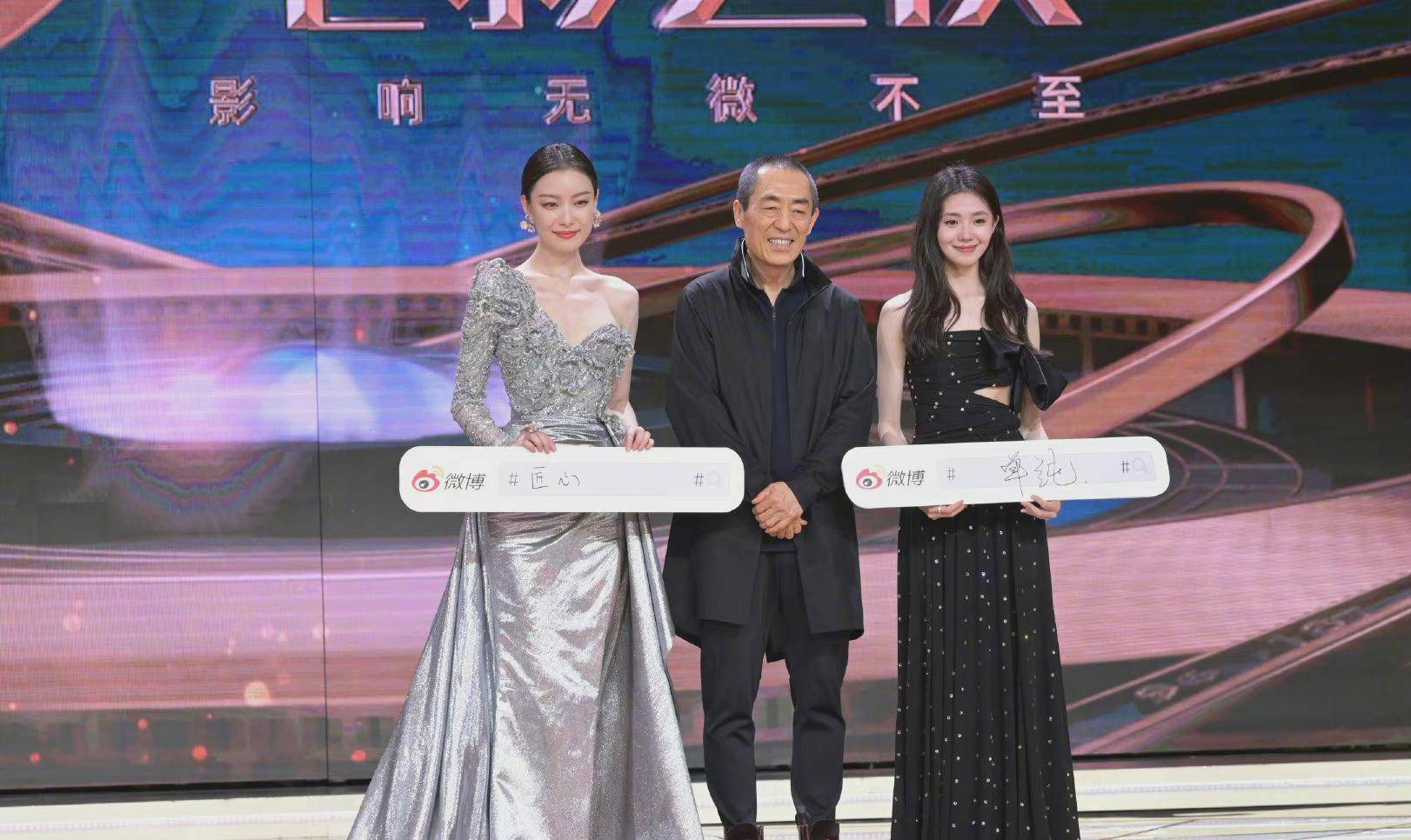 当晚张艺谋,倪妮,刘浩存还同框了.