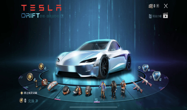 和平精英:吃鸡玩家用11个钥匙兑换3个tesla,训练场里做测试!