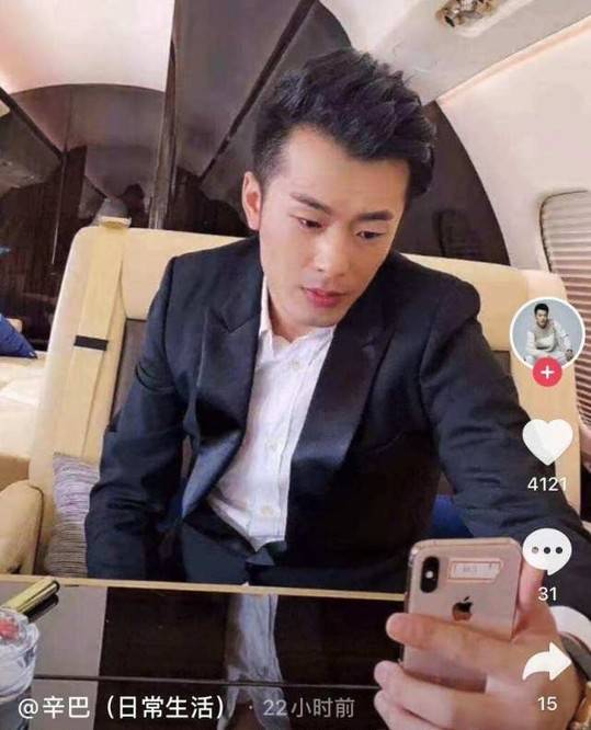 辛巴控诉快手压榨主播自曝一场直播赔2000万网友咎由自取