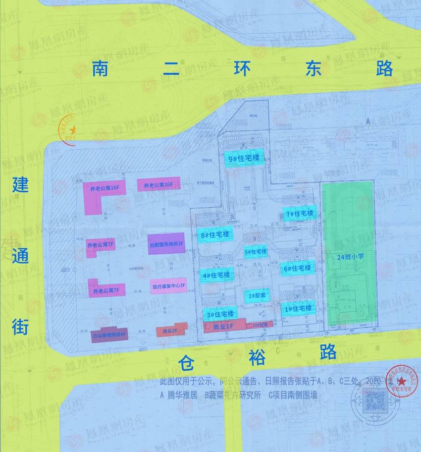 重磅万科接手蓝光发展石家庄项目楼面价超9千