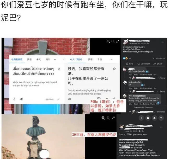 刘宇借自家狗狗"摩卡"内涵队友米卡,米卡妈妈ins被砸分享孩子切人民币