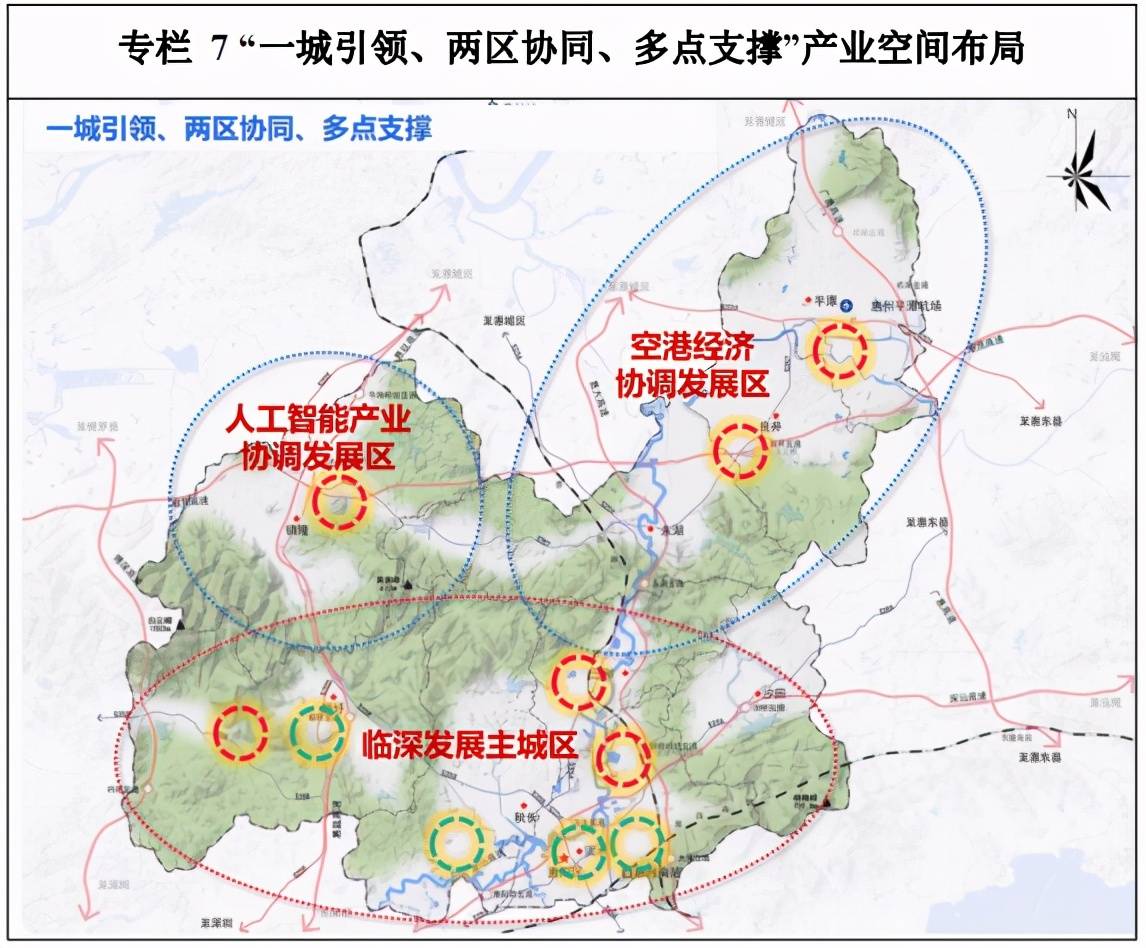 惠阳十四五规划公布划定临深发展主城区范围加快融入深圳都市圈