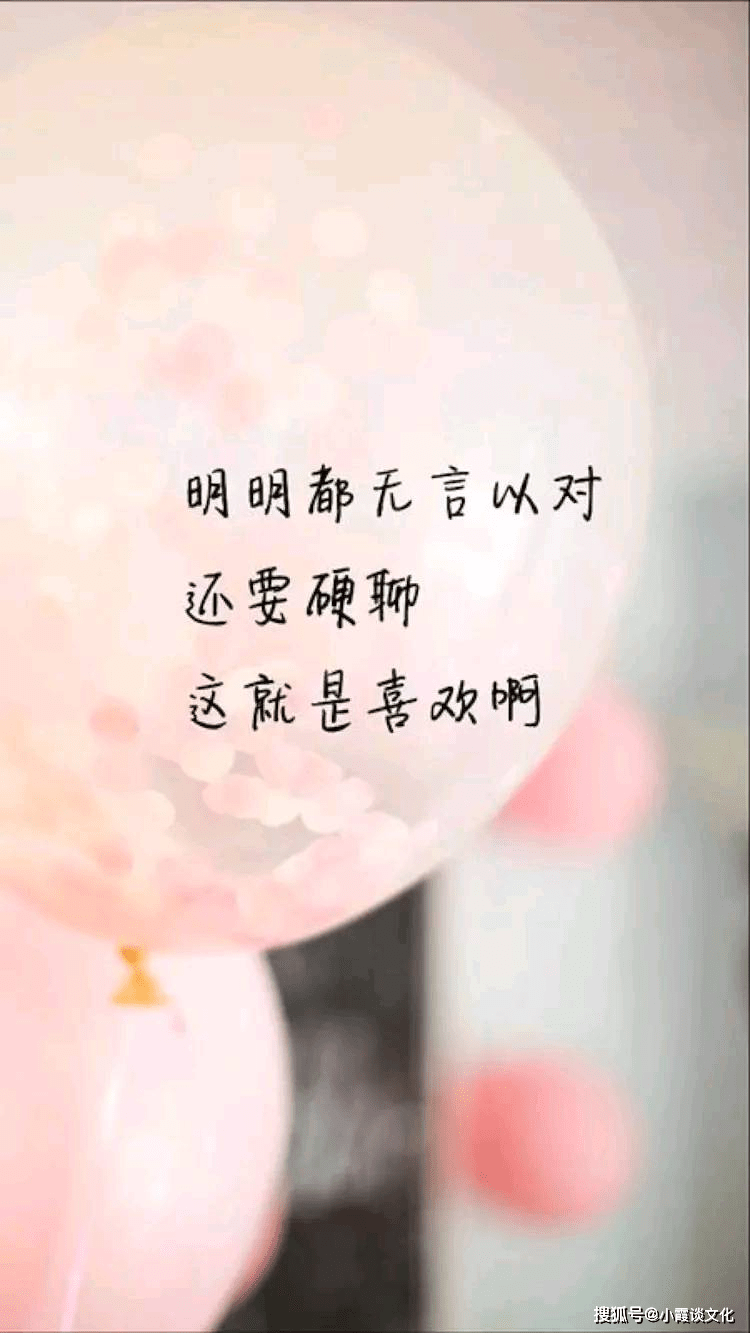 2021致自己图片情感,2021为自己而活图片 2021致自己积极阳光正能量语录,超燃超励志,让你满血复活