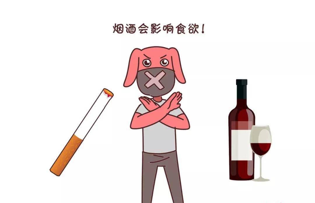 二,戒烟戒酒,多补充水分