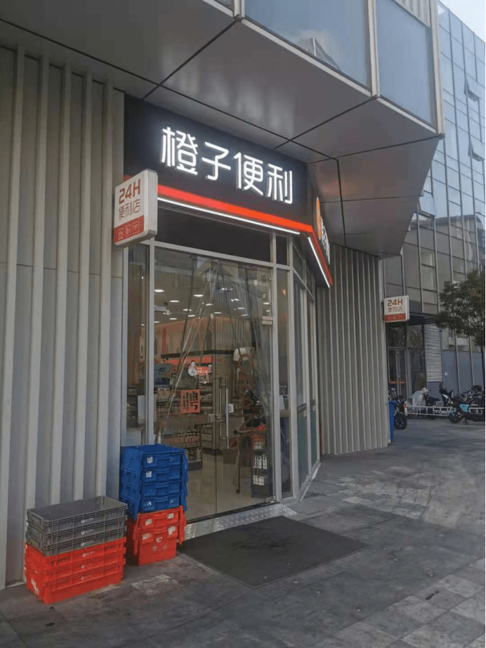 山东济南橙子便利店所售蛋糕致消费者急性胃肠炎