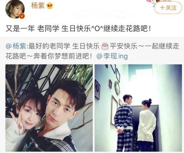 原创秦俊杰:我以为我不介意杨紫异性缘好,她也不介意我和异性共喝汤