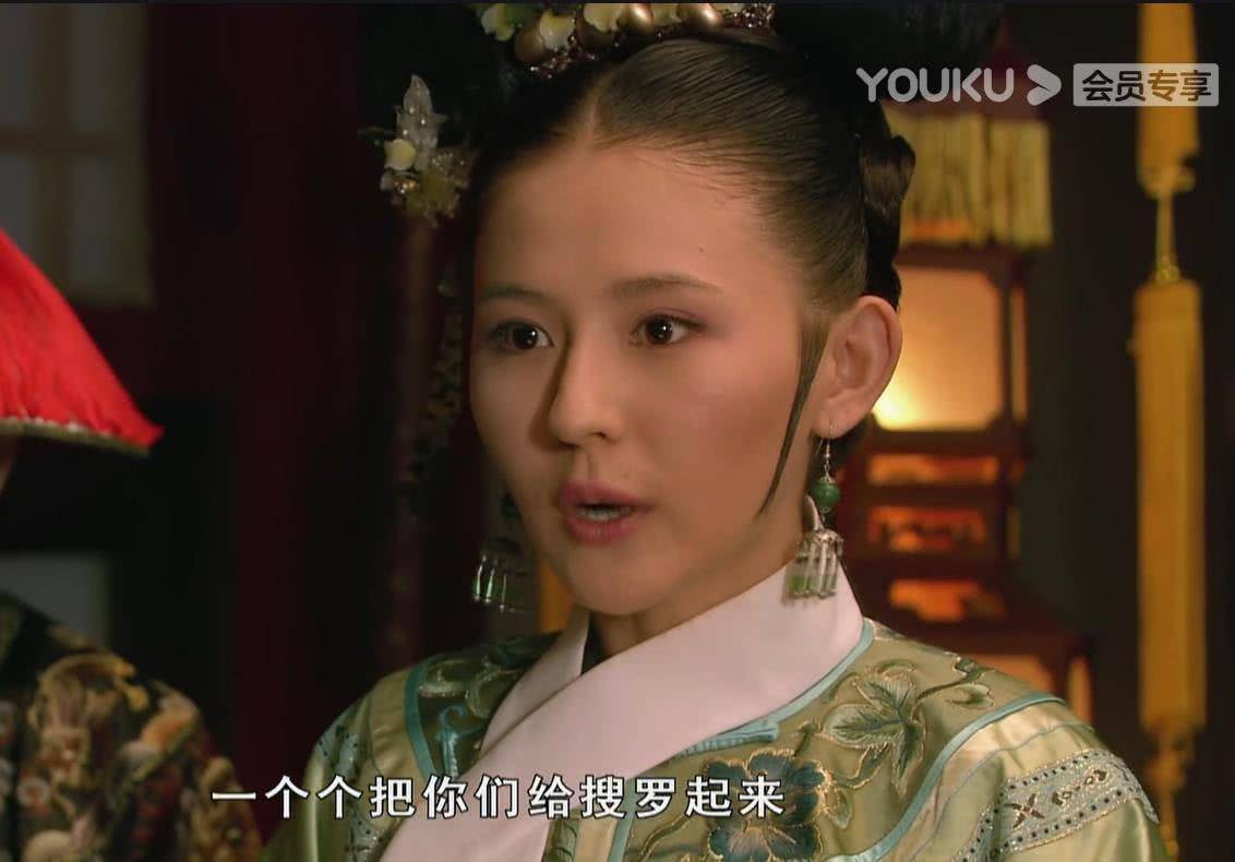 甄嬛传叶澜依侍寝时为何要带着项链你也不看里面装着啥