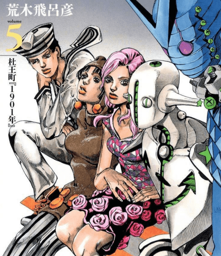 《jojo》第八部即将完结,10年连载结束,期待荒木的新作_乔乔