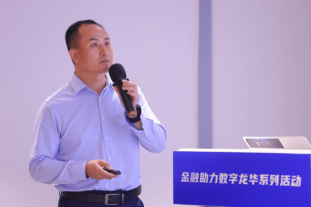 龙华区"金融助力数字龙华"系列活动启动_深圳市