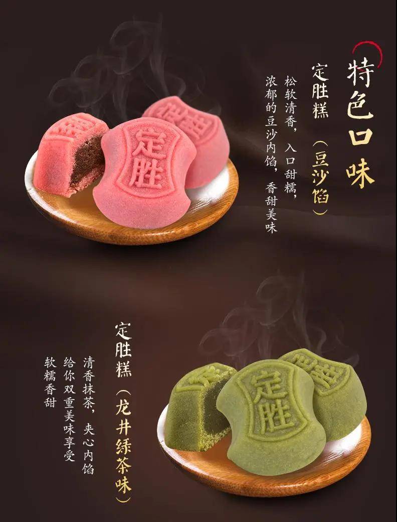 舌尖上的夏日百县千碗湖州味道省级体验店特色美食6