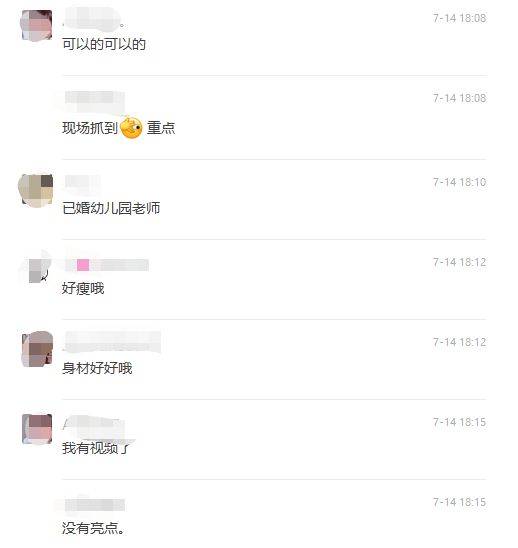 句容一女幼师出轨,被丈夫与公公堵在家中,女主常晒自己性感照片